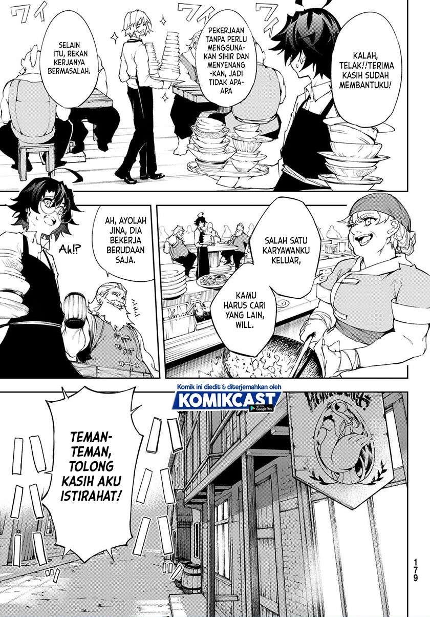 Tsue to Tsurugi no Wistoria Chapter 5.2