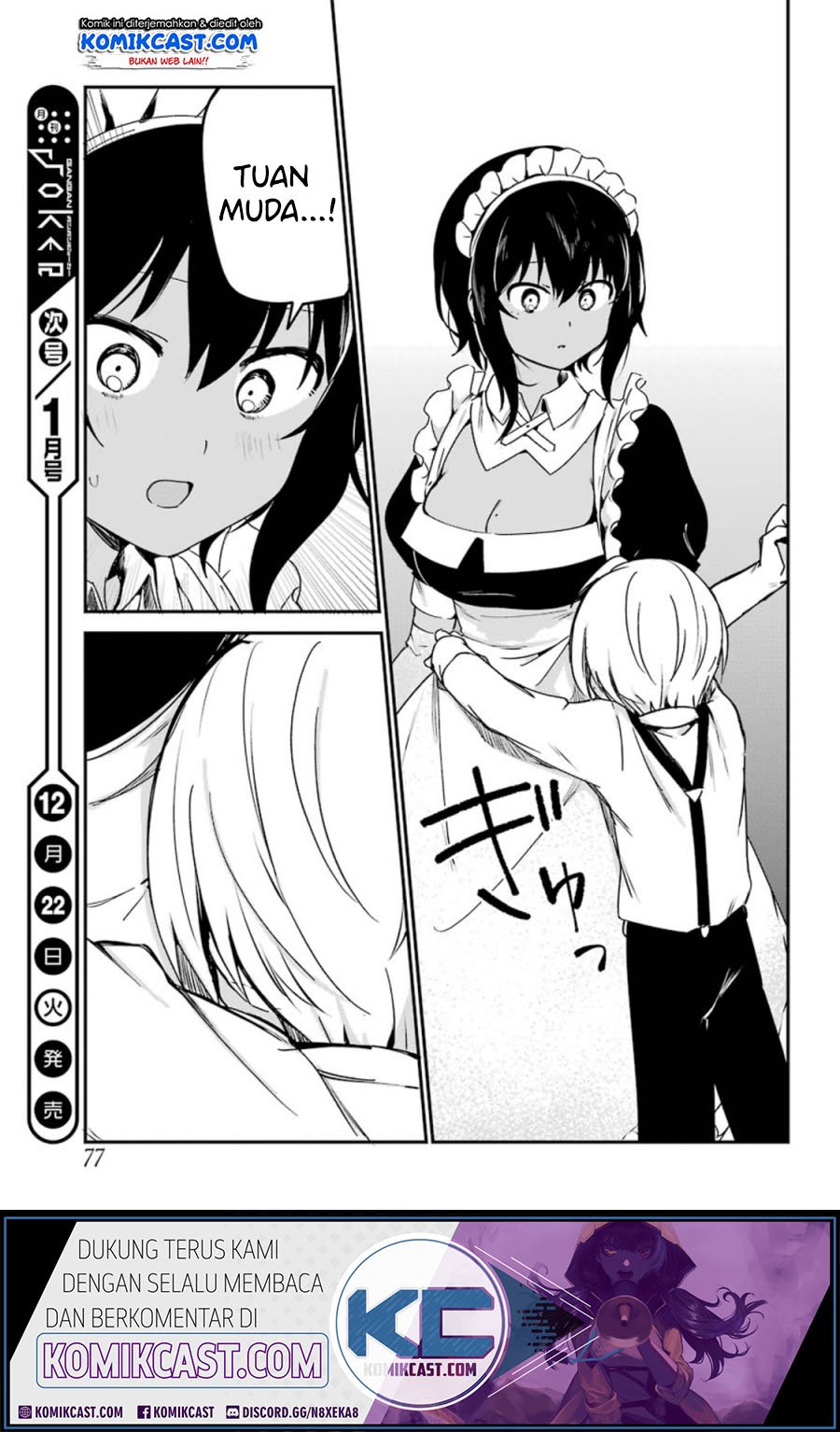 My Recently Hired Maid Is Suspicious Chapter 12