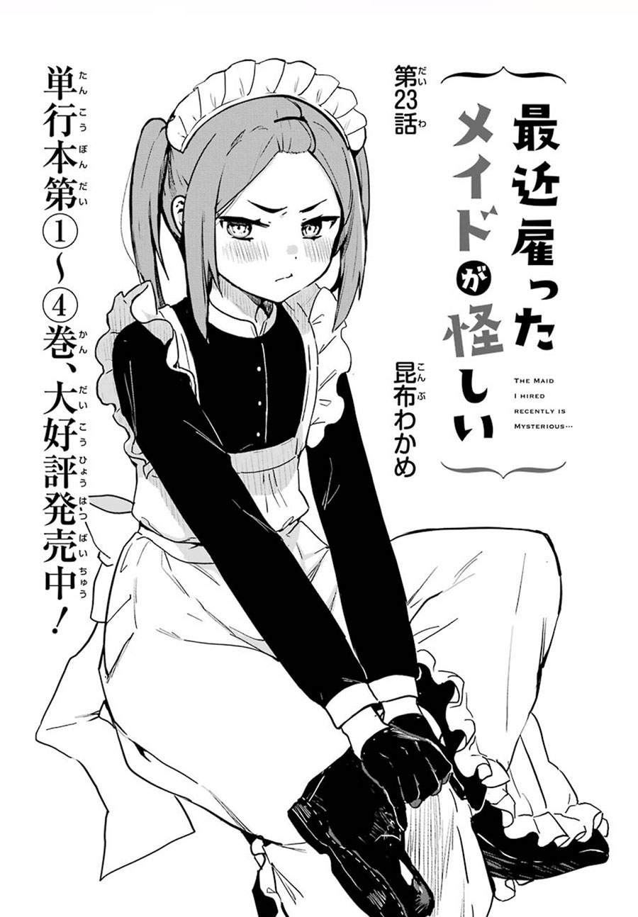 My Recently Hired Maid Is Suspicious Chapter 23