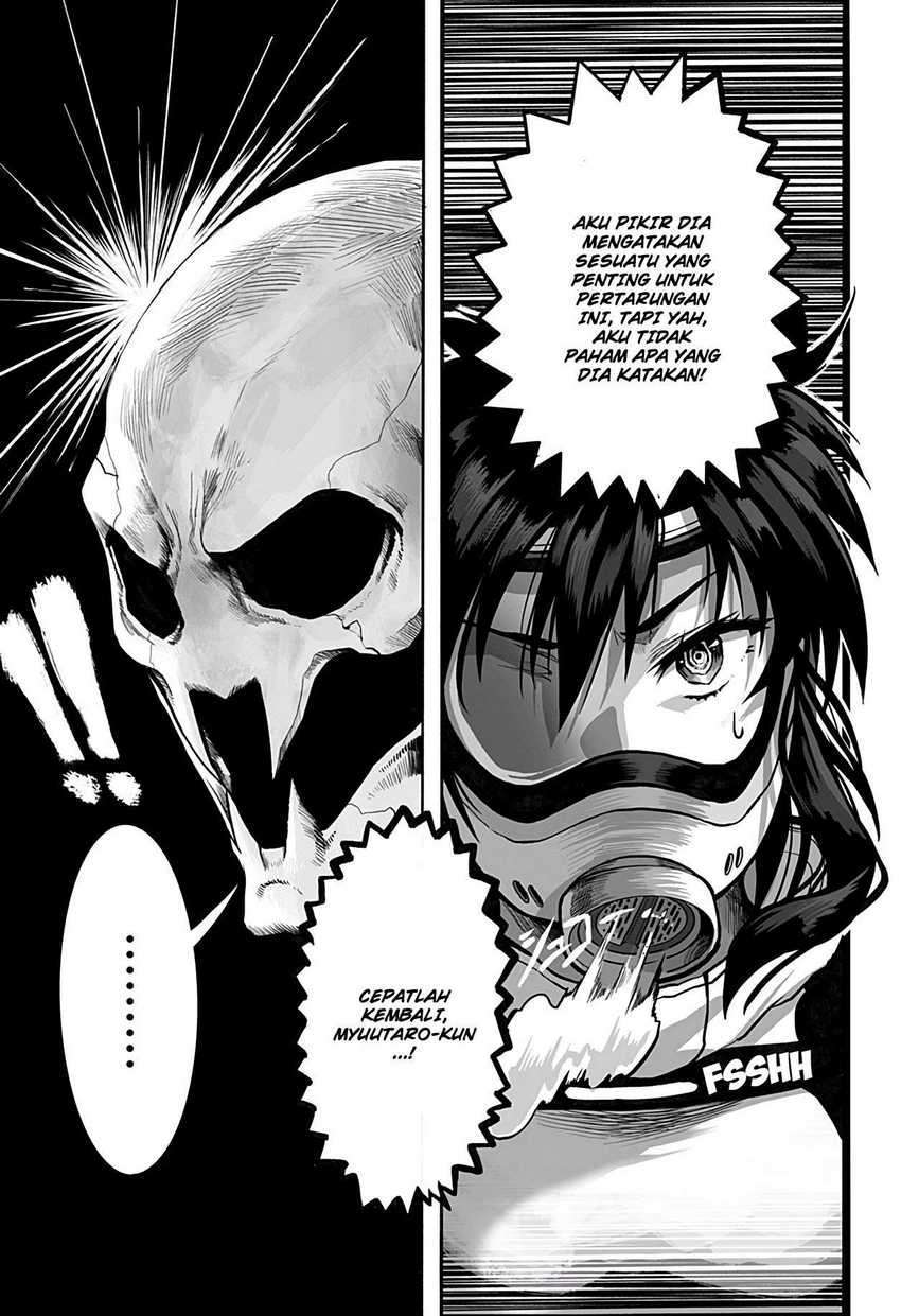 Mutant wa Ningen no Kanojo to Kisu ga Shitai Chapter 5
