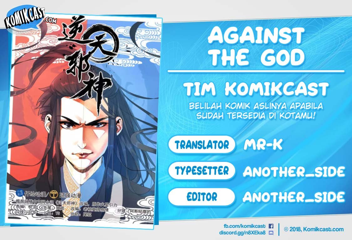 Against the Gods Chapter 112