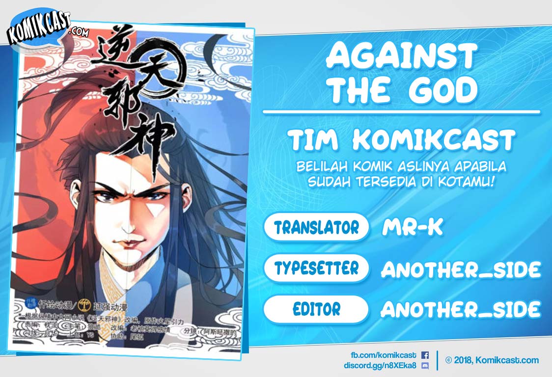 Against the Gods Chapter 166