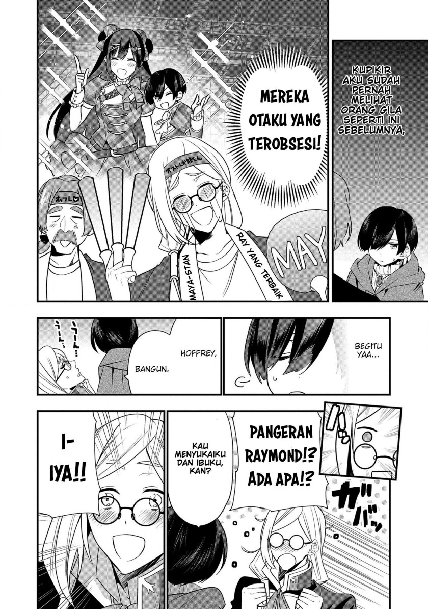 Dai Nana Ouji ni Umareta Kedo, Nani Surya Iino? Chapter 15