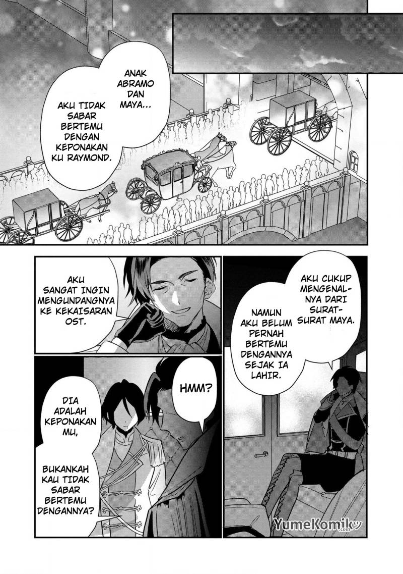 Dai Nana Ouji ni Umareta Kedo, Nani Surya Iino? Chapter 17