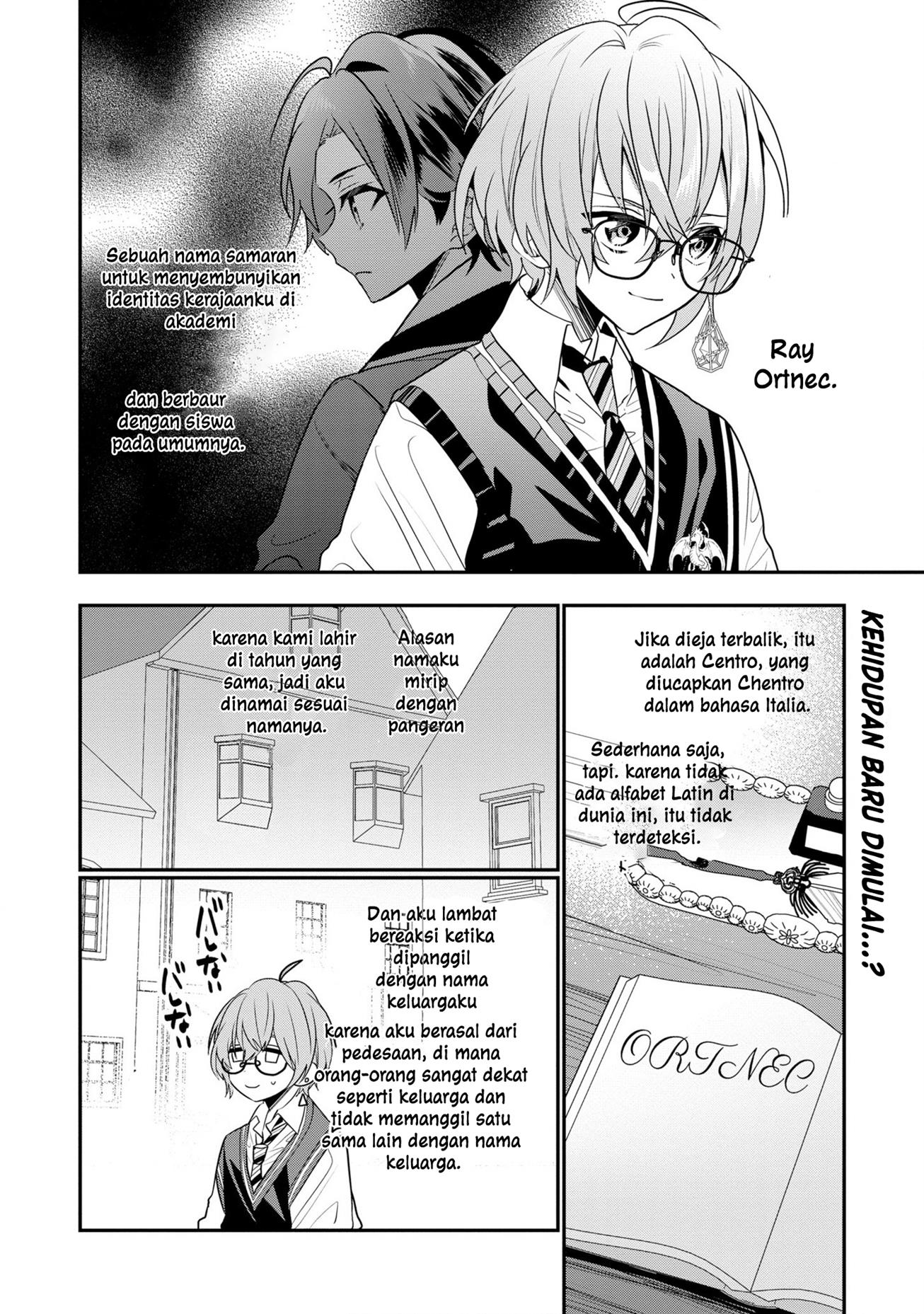 Dai Nana Ouji ni Umareta Kedo, Nani Surya Iino? Chapter 20