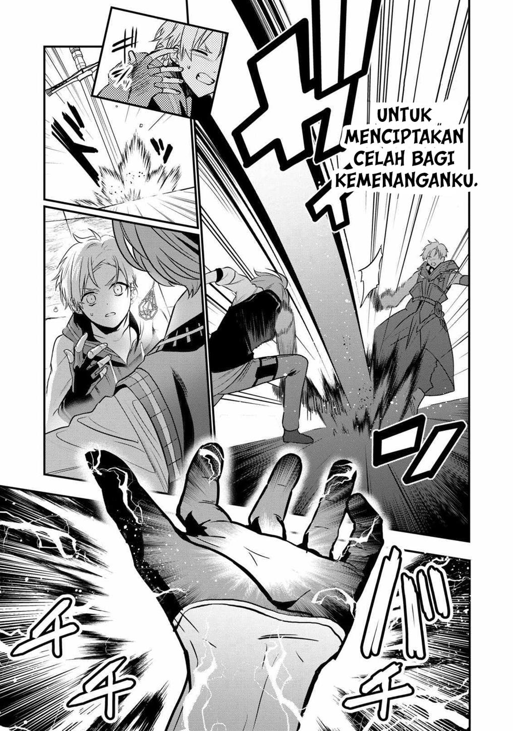 Dai Nana Ouji ni Umareta Kedo, Nani Surya Iino? Chapter 21