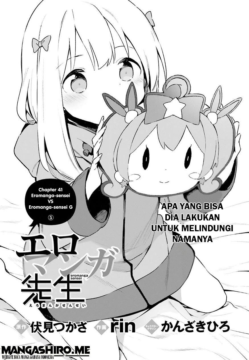 Eromanga-sensei Chapter 41