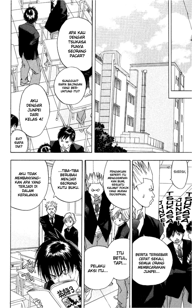 Ichigo 100% Chapter 02