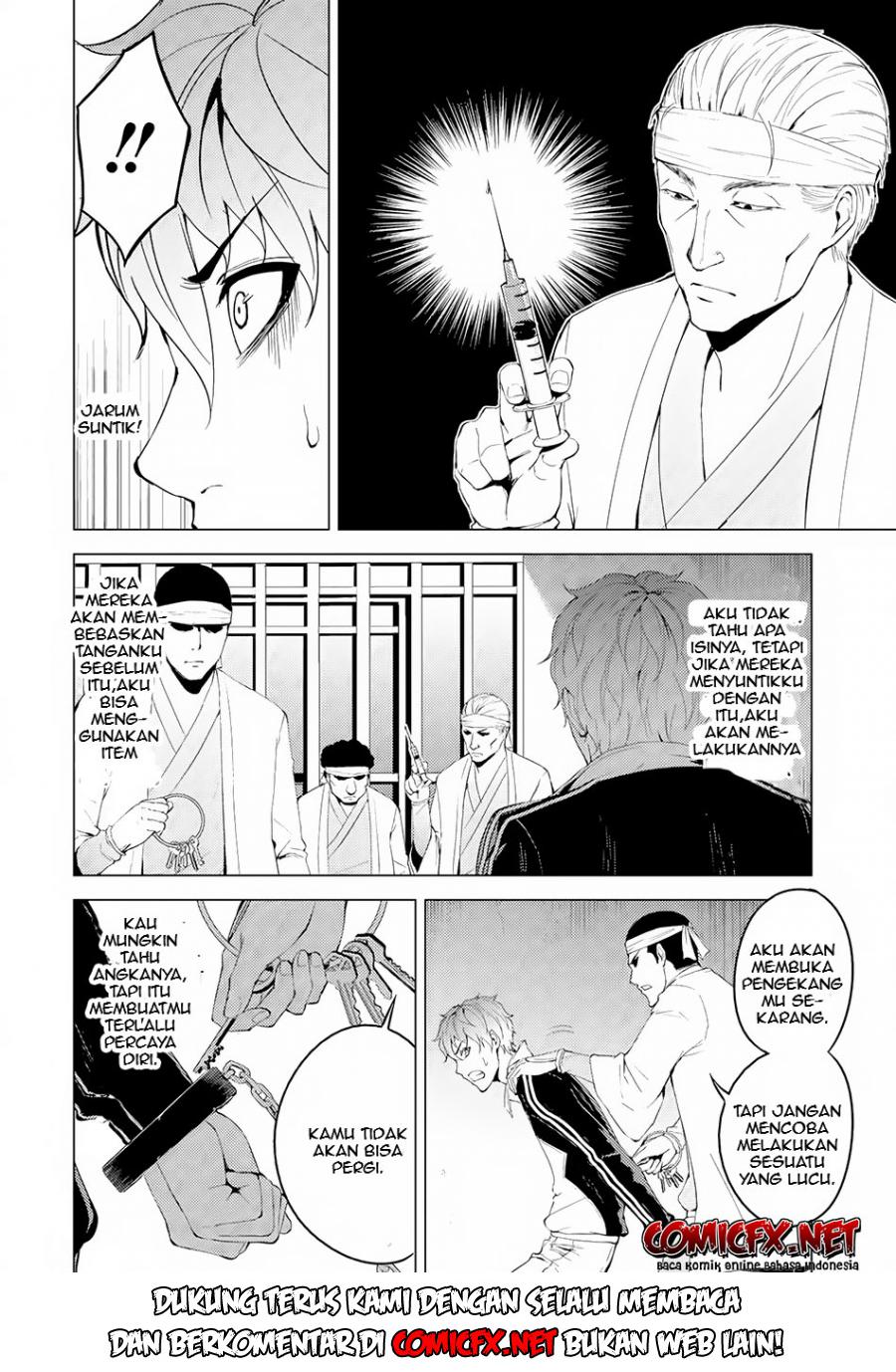 Ore no Genjitsu wa Ren’ai Game?? ka to Omottara Inochigake no Game datta Chapter 17.1