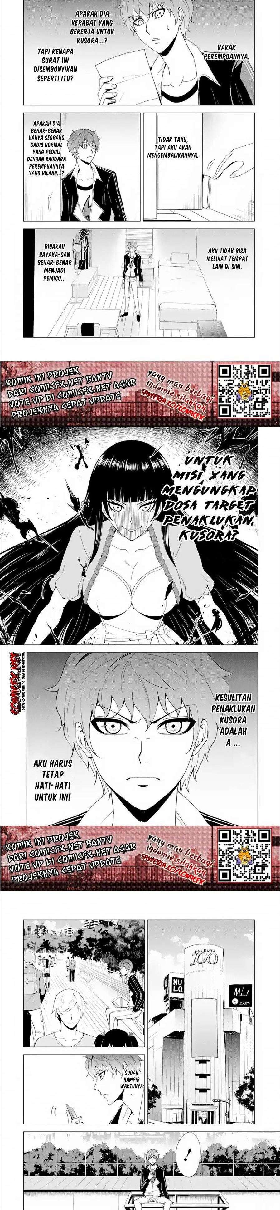 Ore no Genjitsu wa Ren’ai Game?? ka to Omottara Inochigake no Game datta Chapter 22.2