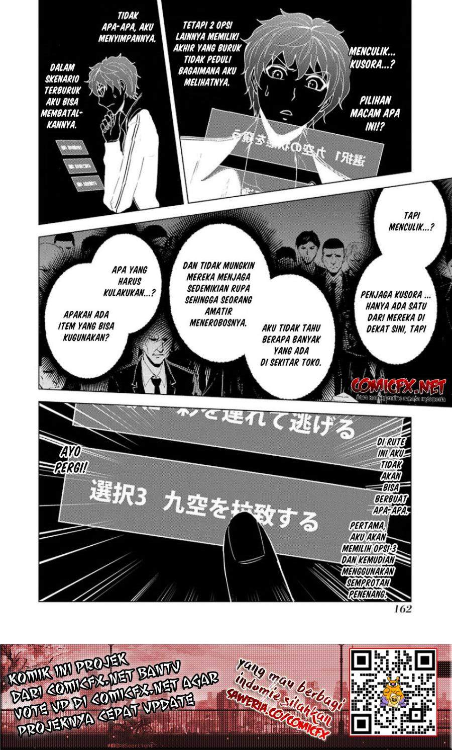 Ore no Genjitsu wa Ren’ai Game?? ka to Omottara Inochigake no Game datta Chapter 24.1