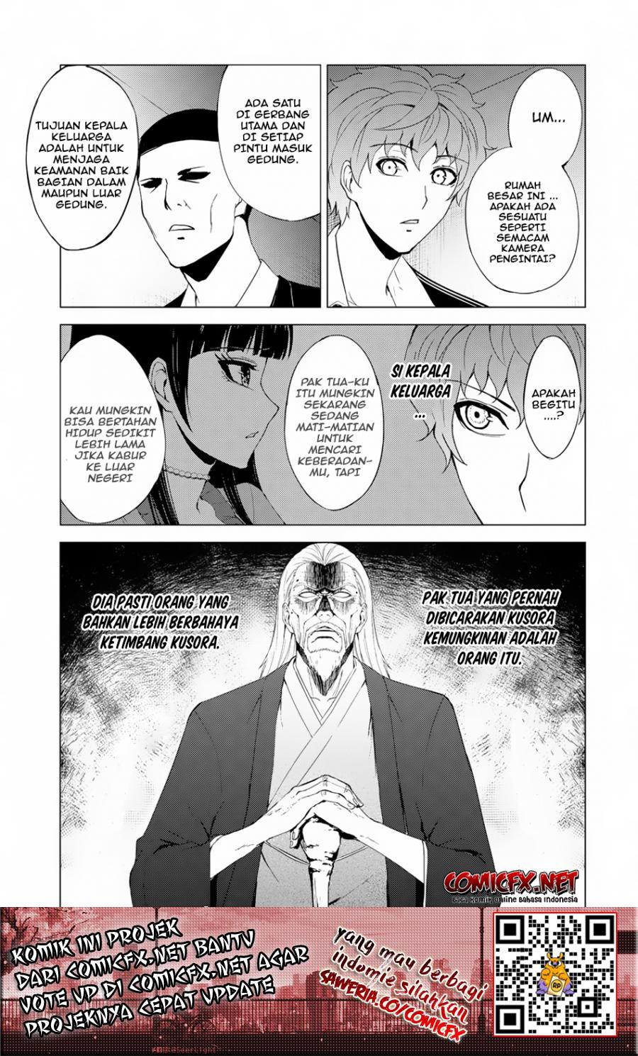 Ore no Genjitsu wa Ren’ai Game?? ka to Omottara Inochigake no Game datta Chapter 27.2