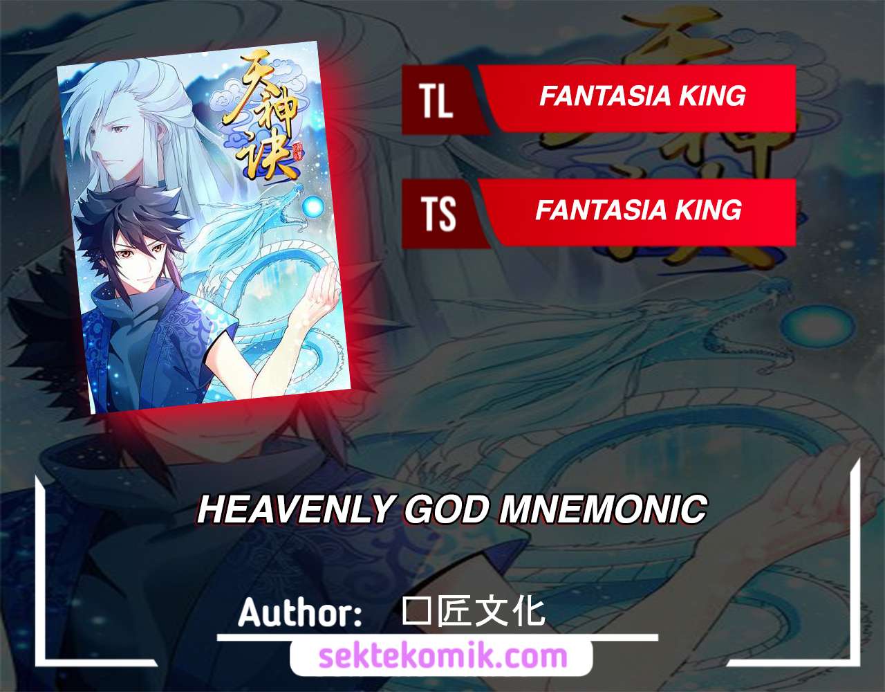 Heavenly God Mnemonic Chapter 45