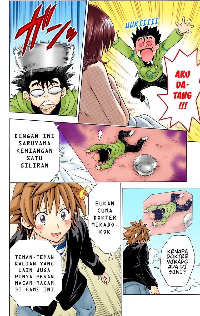 To Love Ru Chapter 133