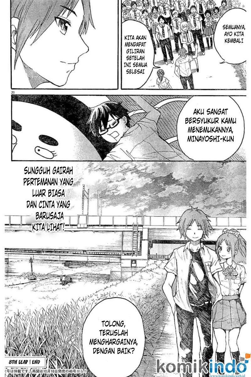 Back to the Kaasan Chapter 08