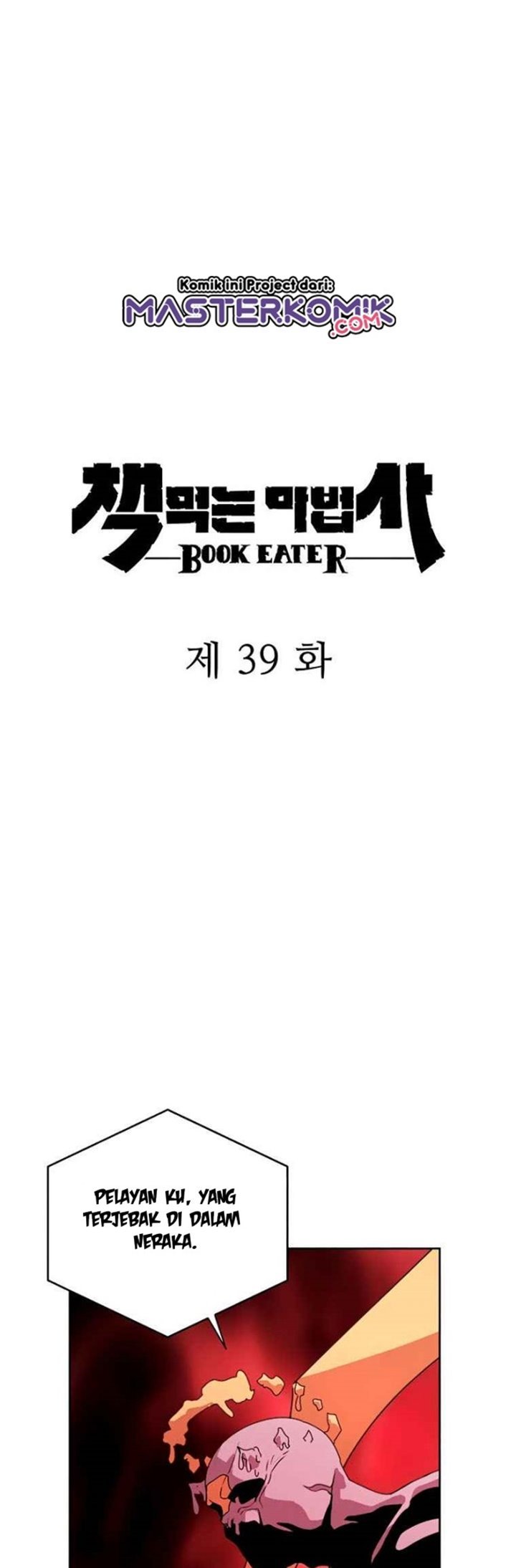 Book Eater Chapter 39
