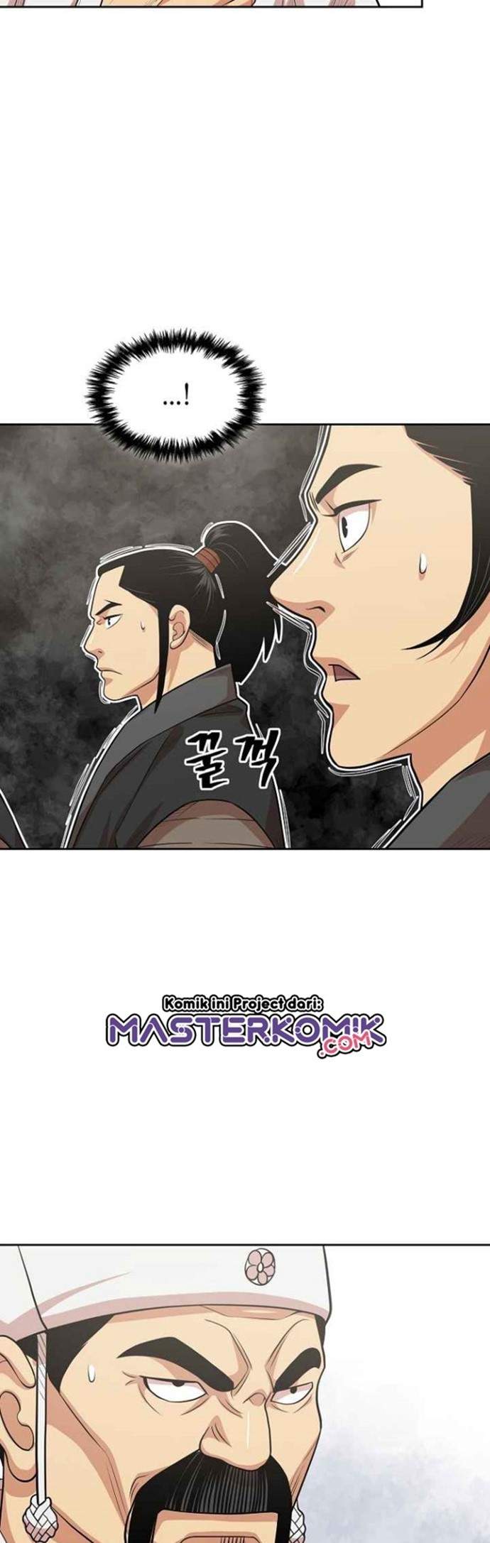 Record of the War God Chapter 109