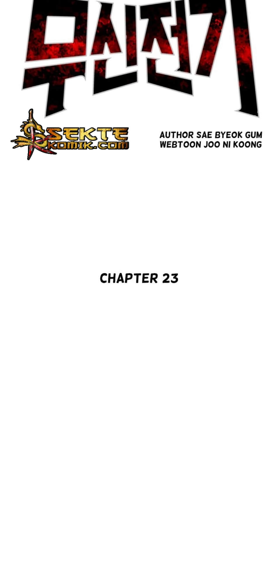 Record of the War God Chapter 23