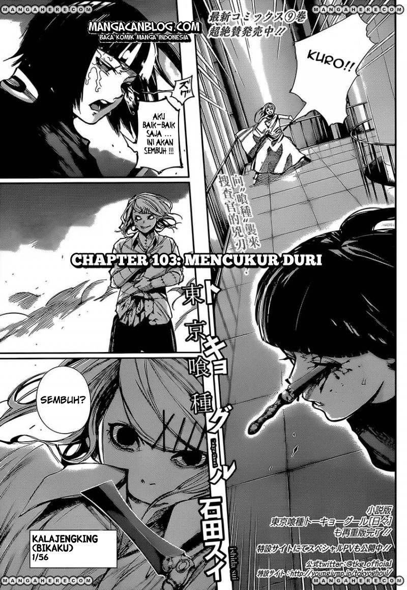 Tokyo Ghoul Chapter 103