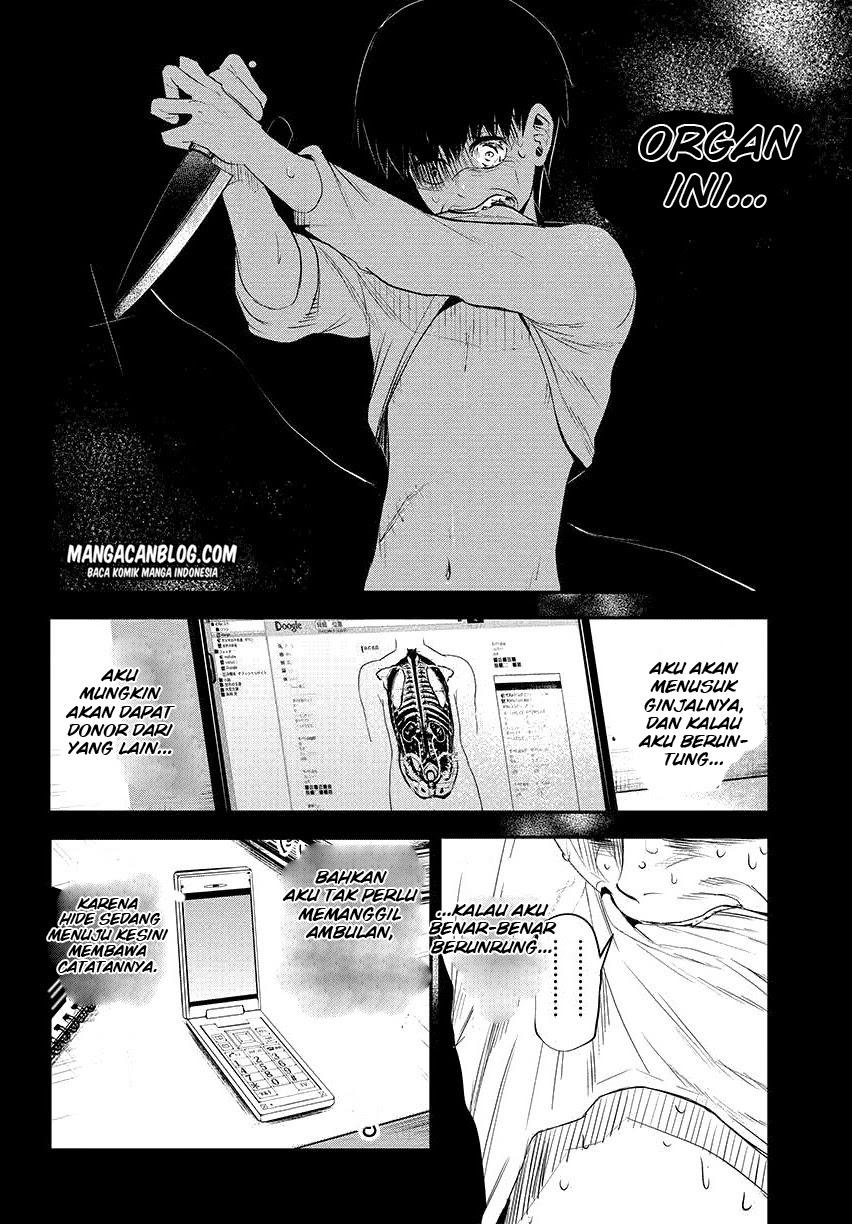 Tokyo Ghoul Chapter 3