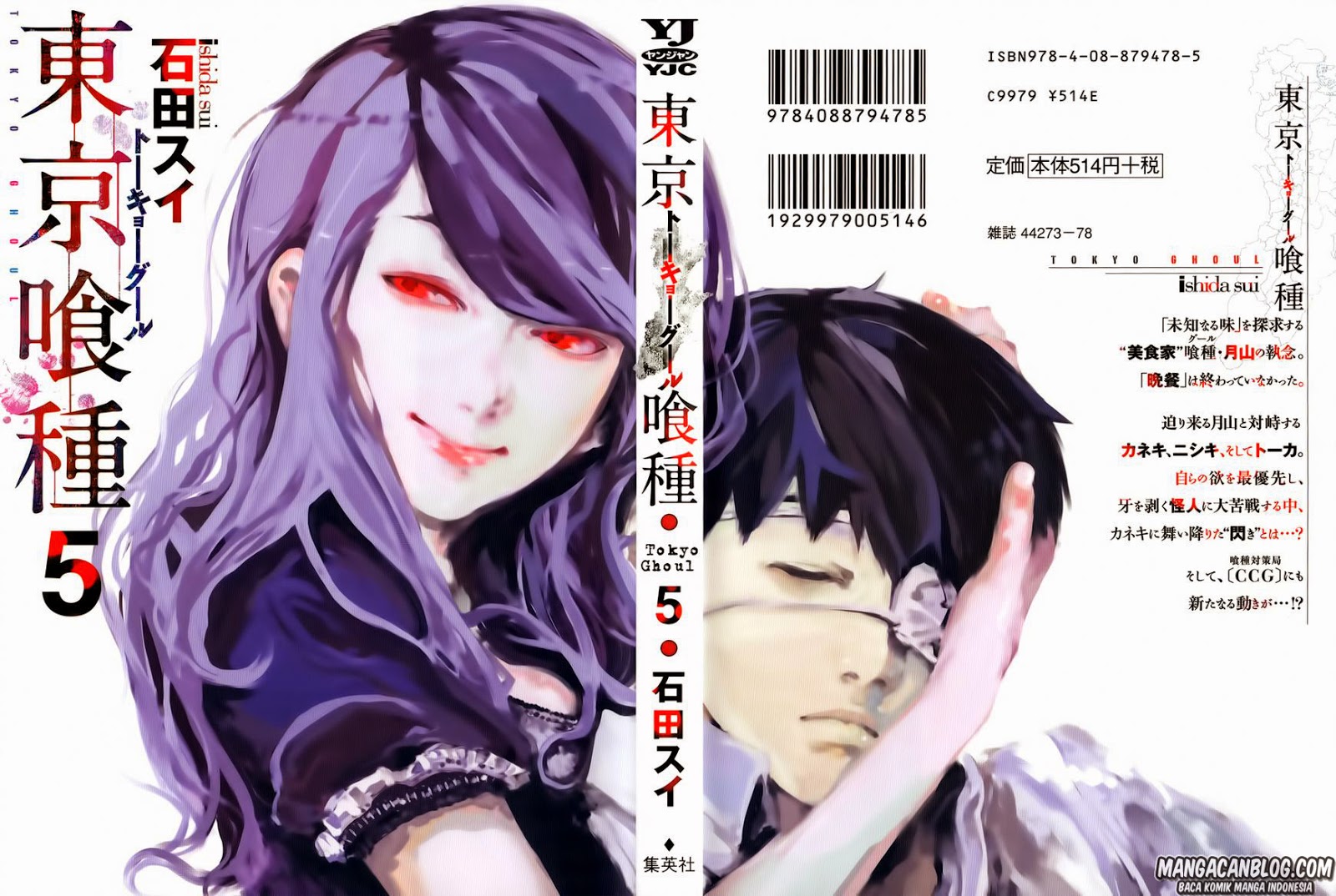 Tokyo Ghoul Chapter 40