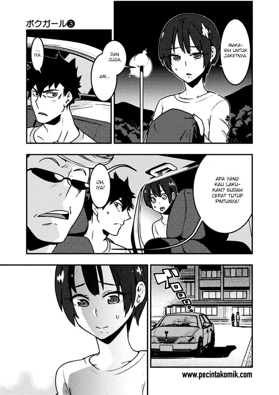 Boku Girl Chapter 18