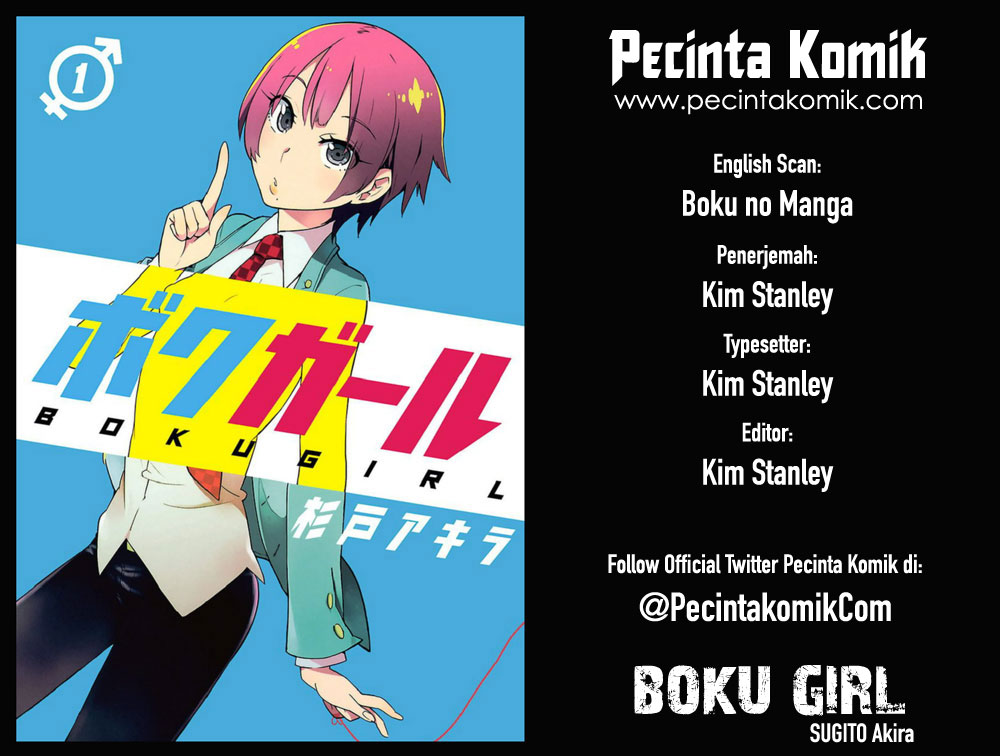 Boku Girl Chapter 29