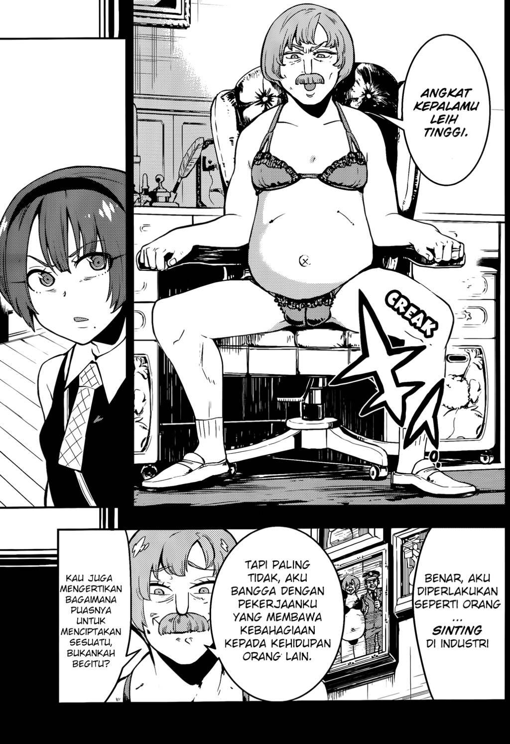 Boku Girl Chapter 45