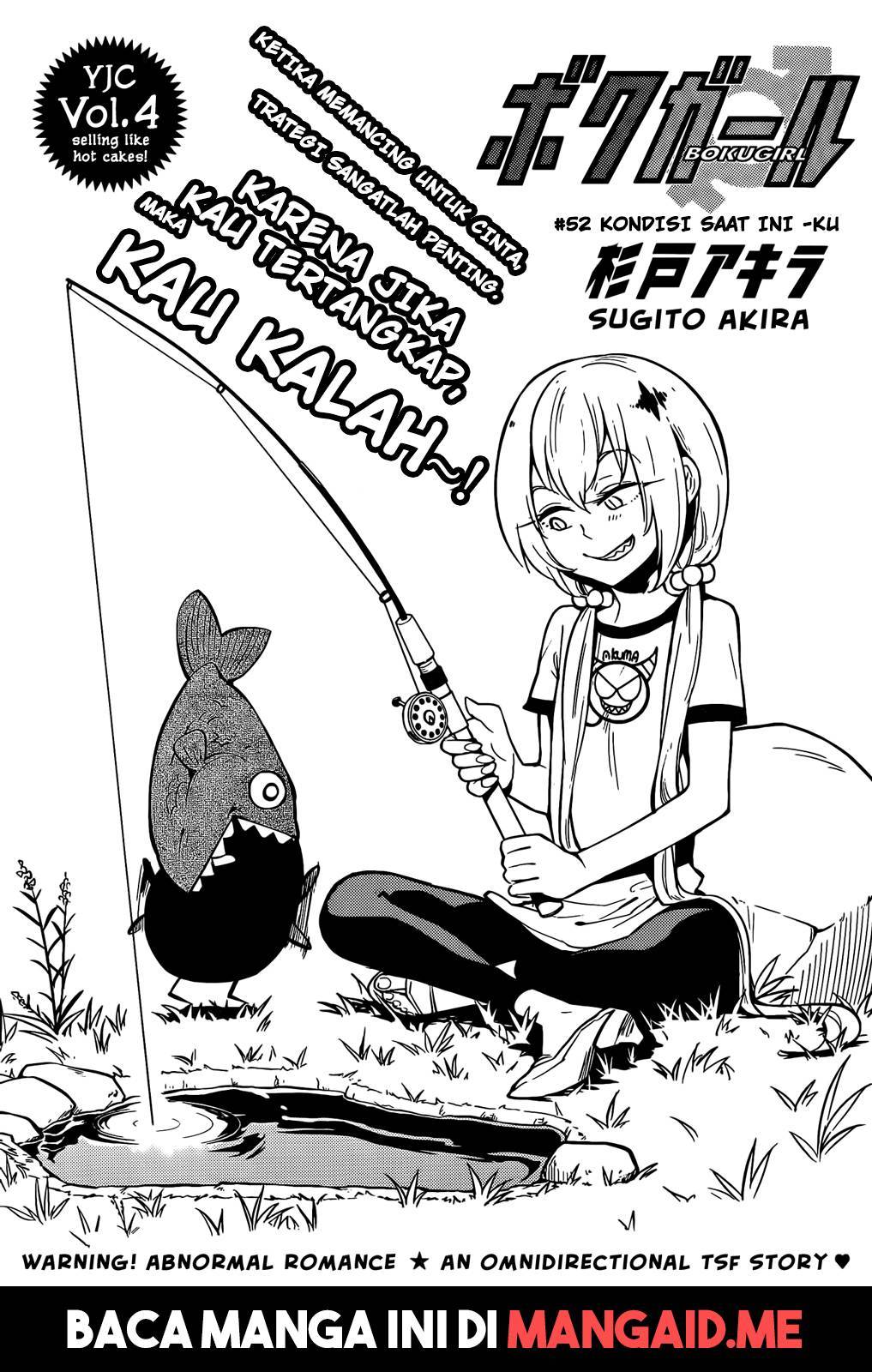 Boku Girl Chapter 52