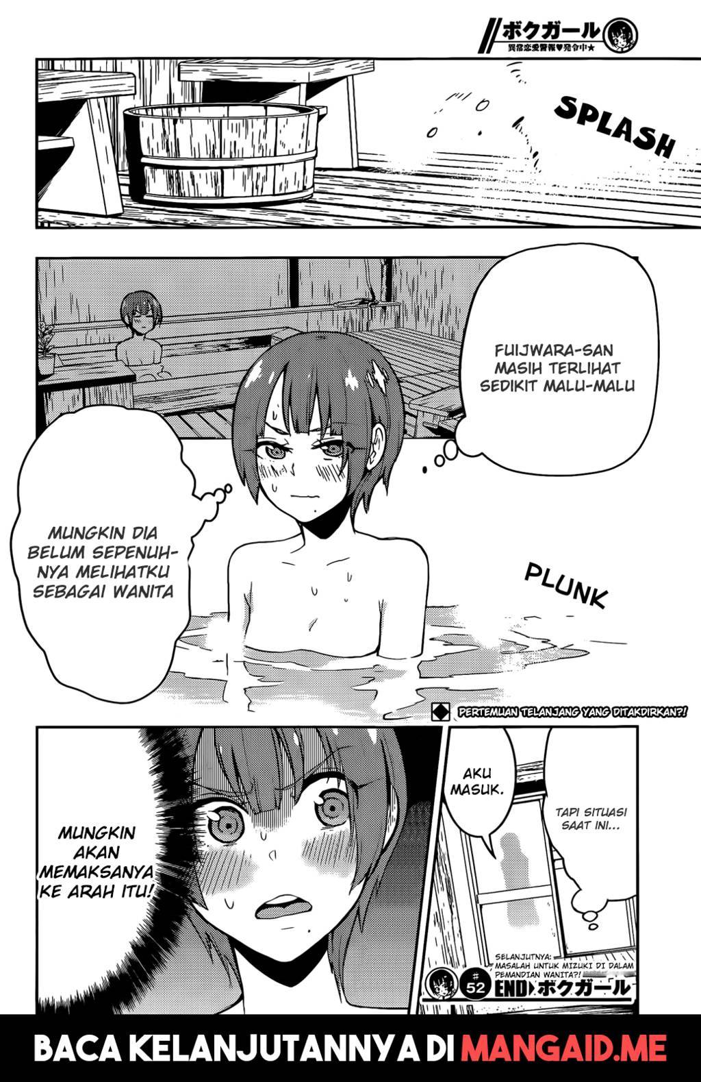 Boku Girl Chapter 52