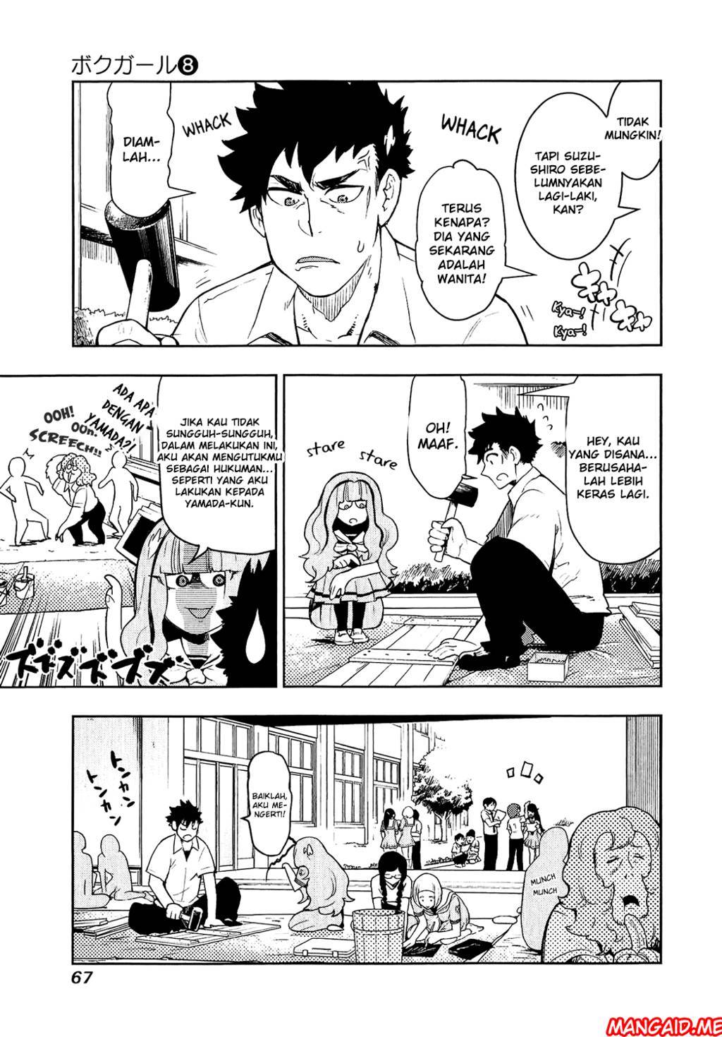 Boku Girl Chapter 71