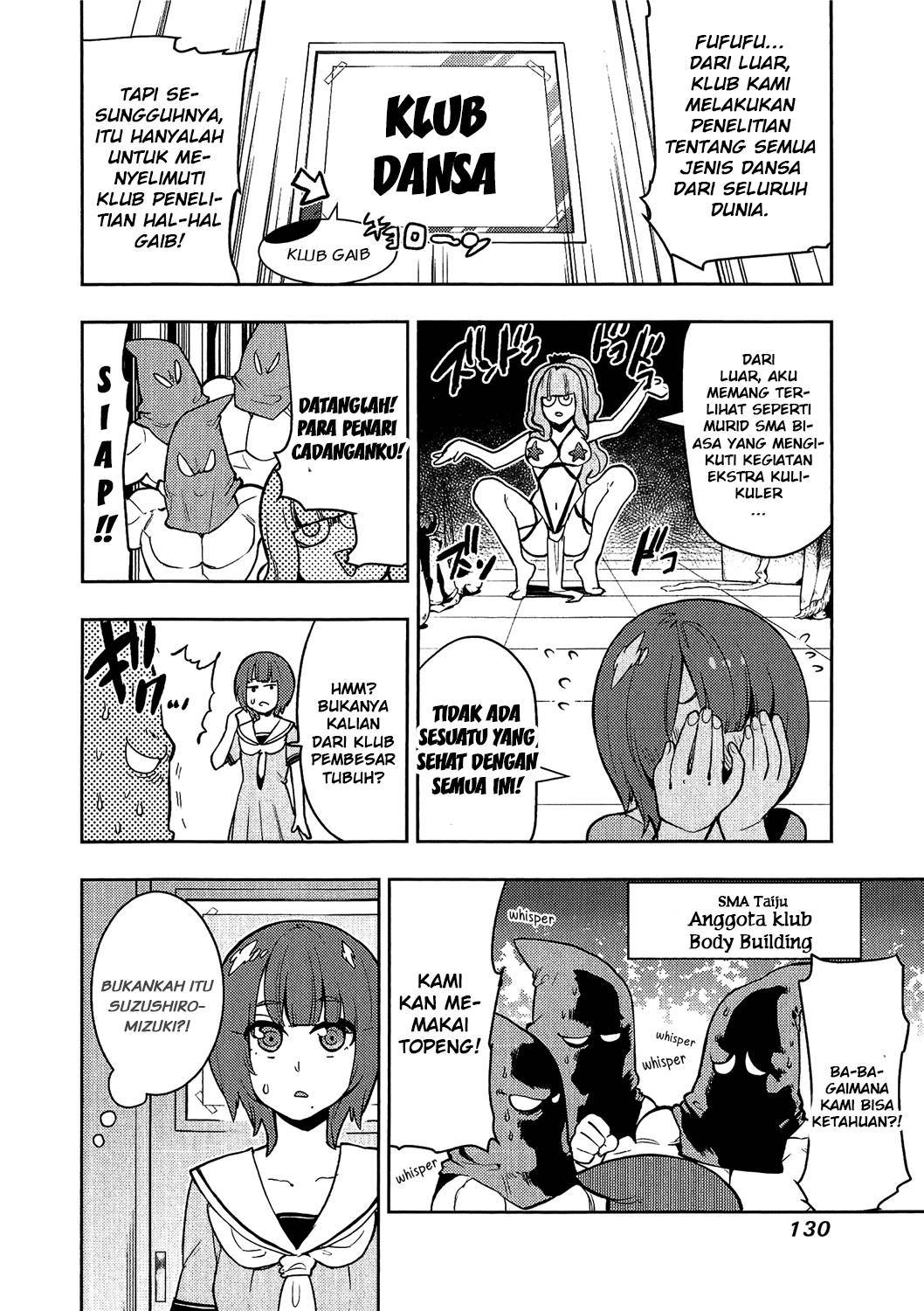 Boku Girl Chapter 74