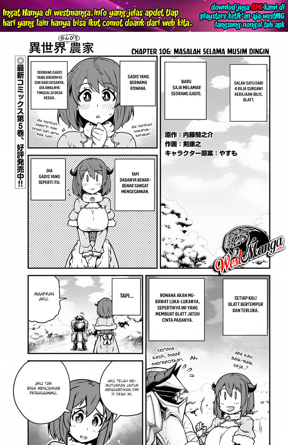 Isekai Nonbiri Nouka Chapter 106