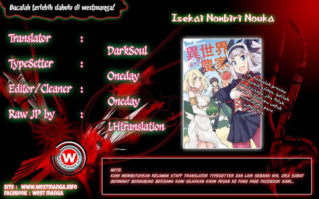 Isekai Nonbiri Nouka Chapter 25