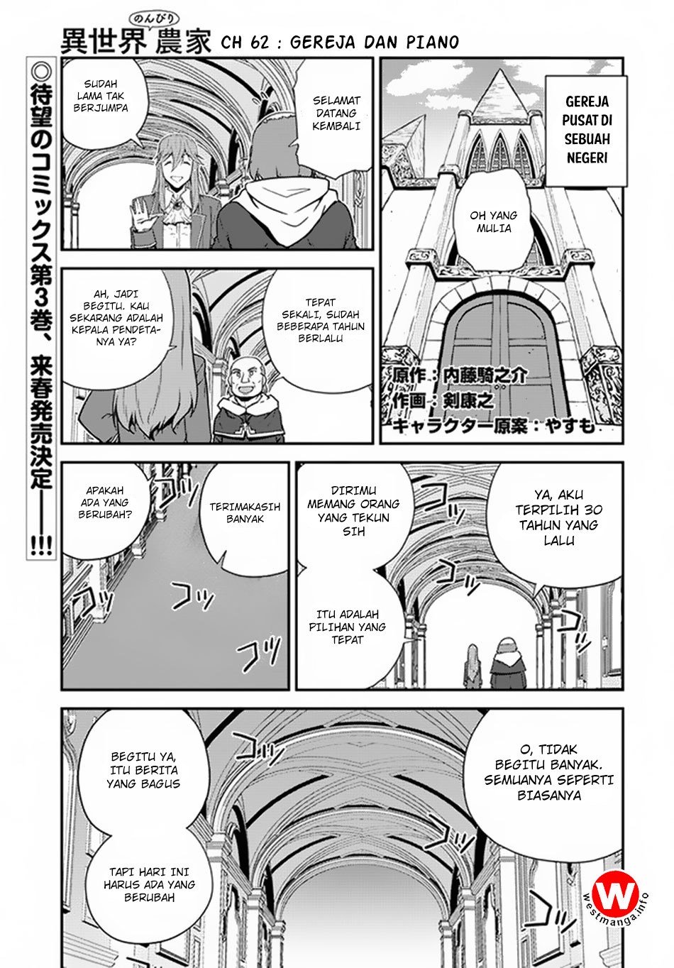 Isekai Nonbiri Nouka Chapter 62