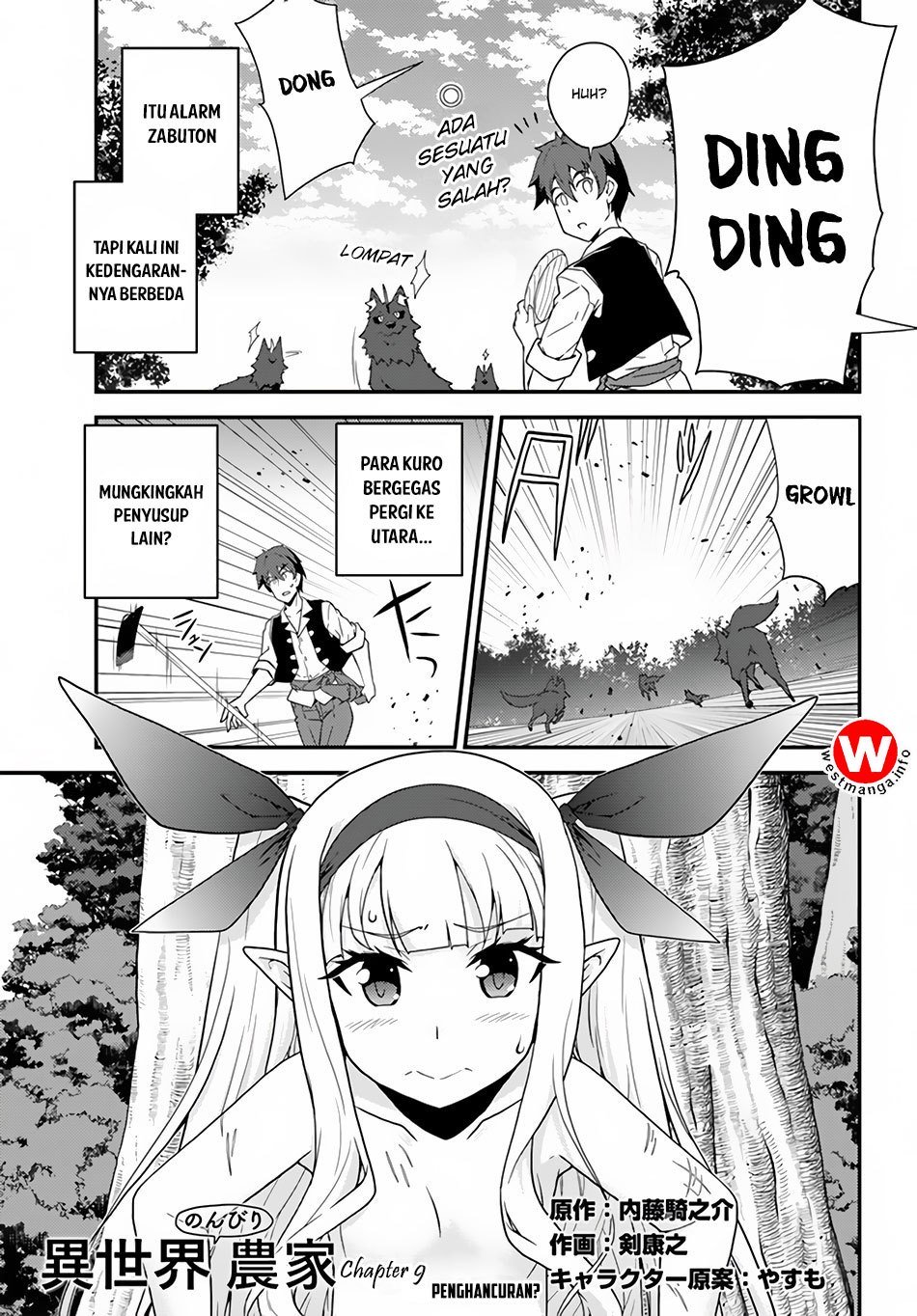 Isekai Nonbiri Nouka Chapter 9