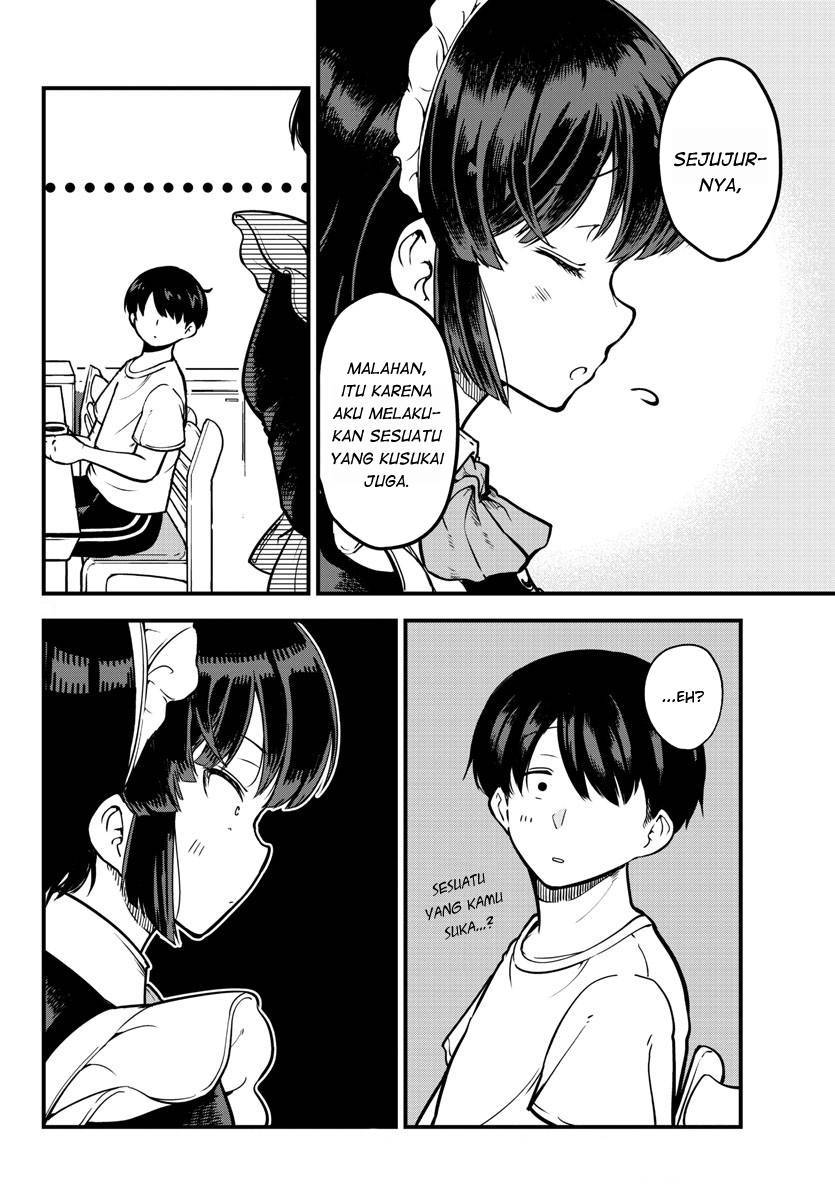 Meika-san Can’t Conceal Her Emotions Chapter 1