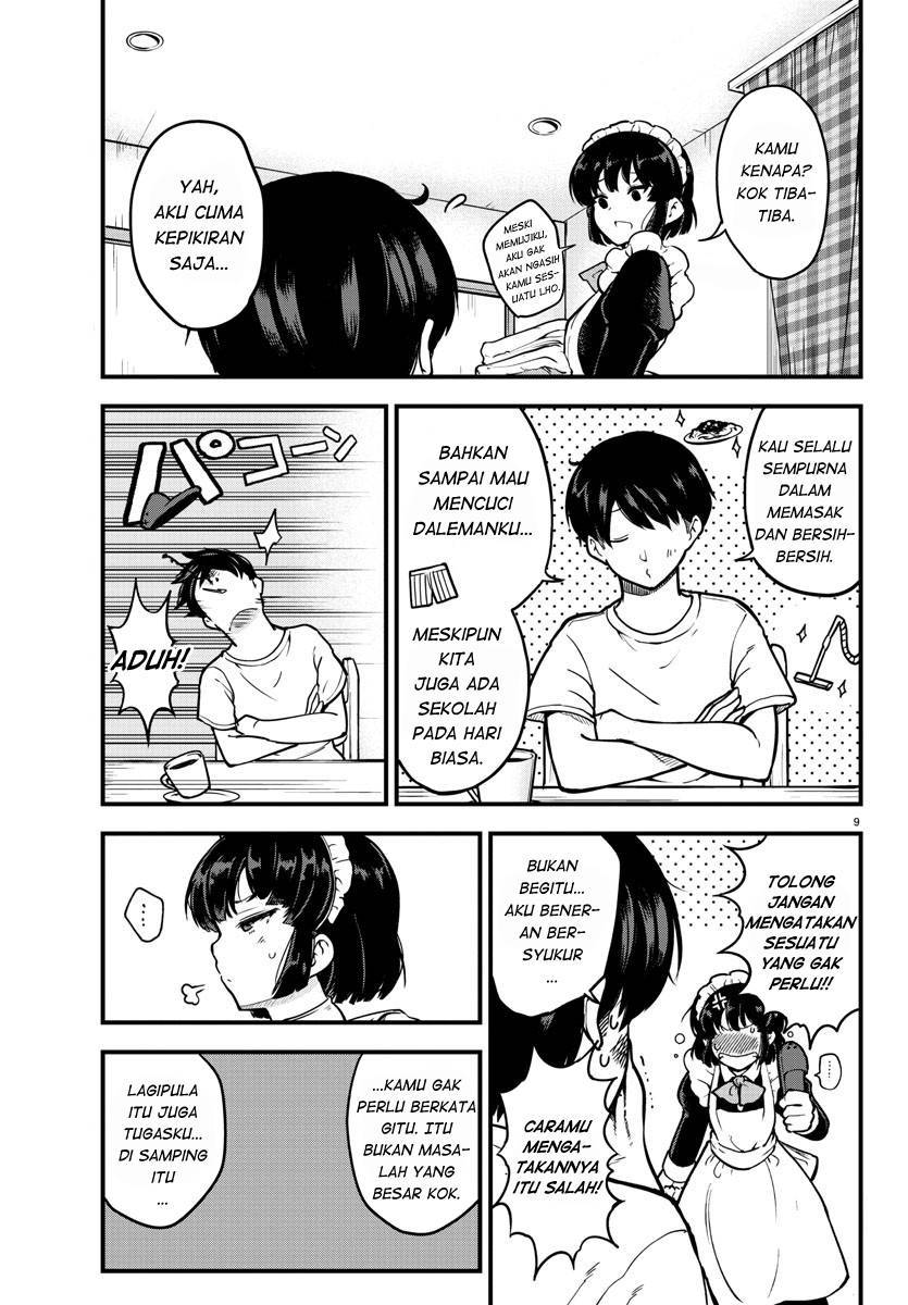 Meika-san Can’t Conceal Her Emotions Chapter 1