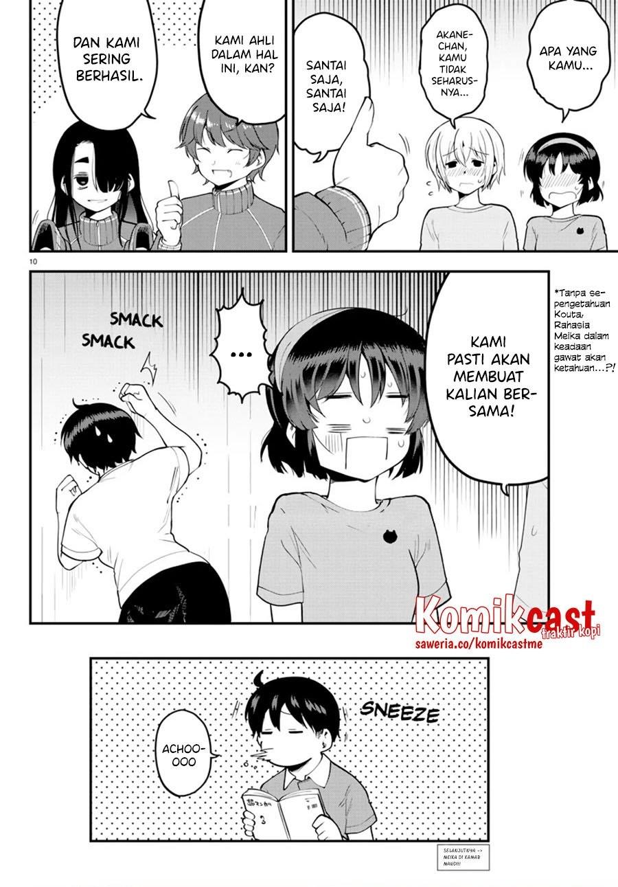 Meika-san Can’t Conceal Her Emotions Chapter 105