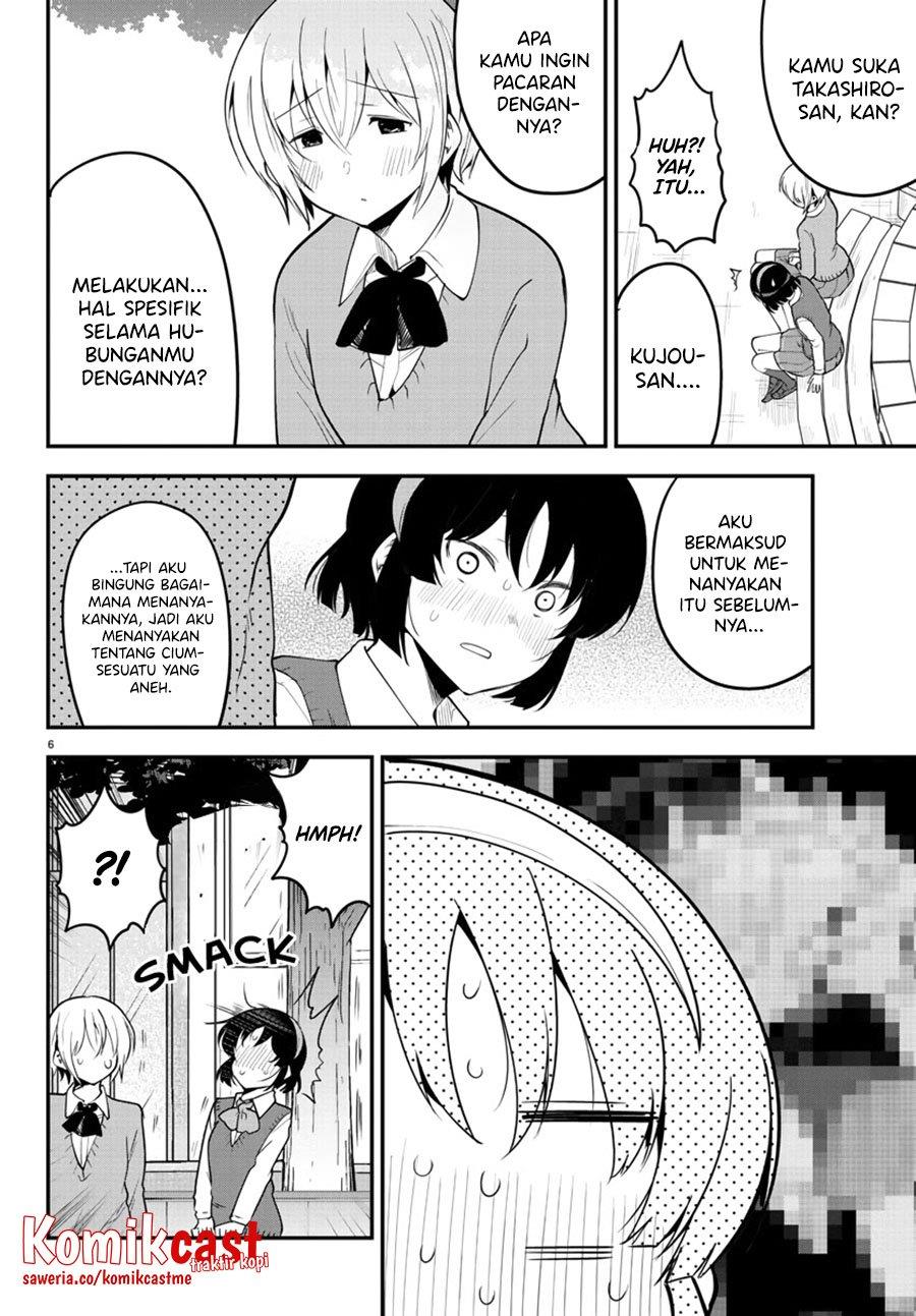 Meika-san Can’t Conceal Her Emotions Chapter 107
