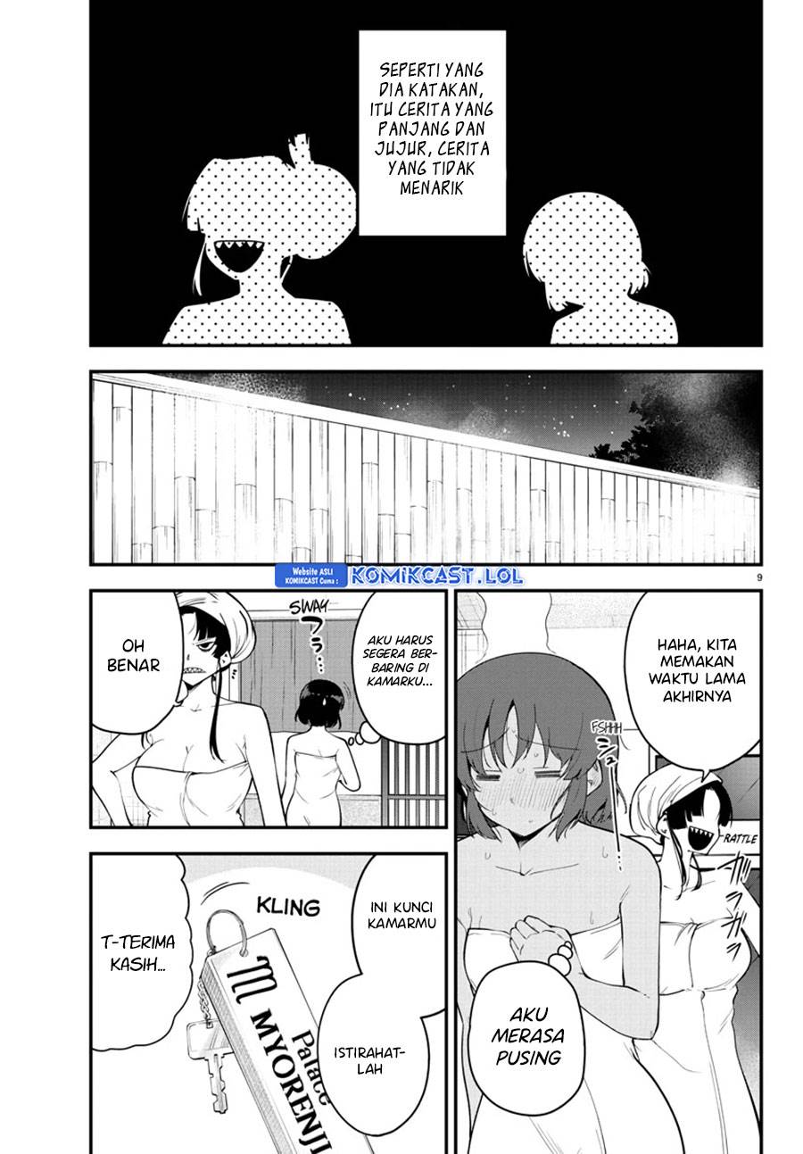 Meika-san Can’t Conceal Her Emotions Chapter 121