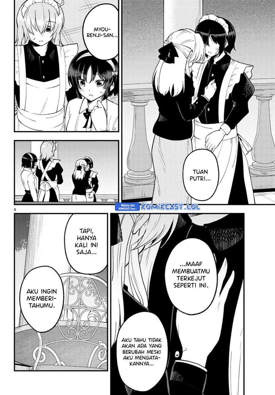 Meika-san Can’t Conceal Her Emotions Chapter 125