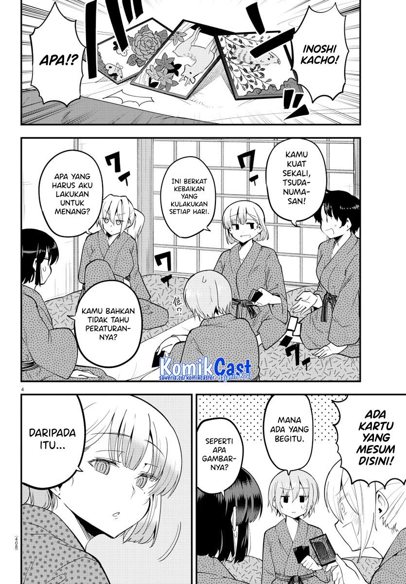 Meika-san Can’t Conceal Her Emotions Chapter 137