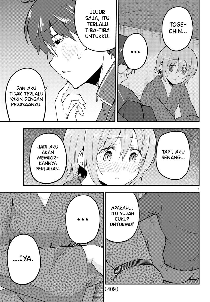 Meika-san Can’t Conceal Her Emotions Chapter 138