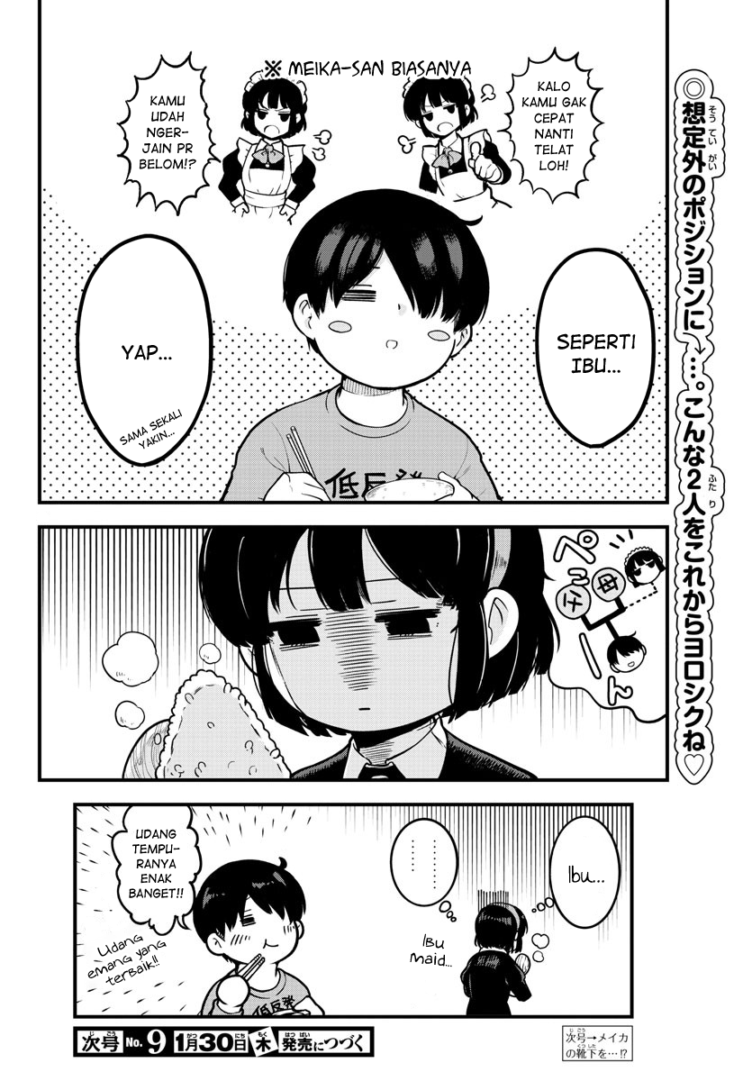Meika-san Can’t Conceal Her Emotions Chapter 2