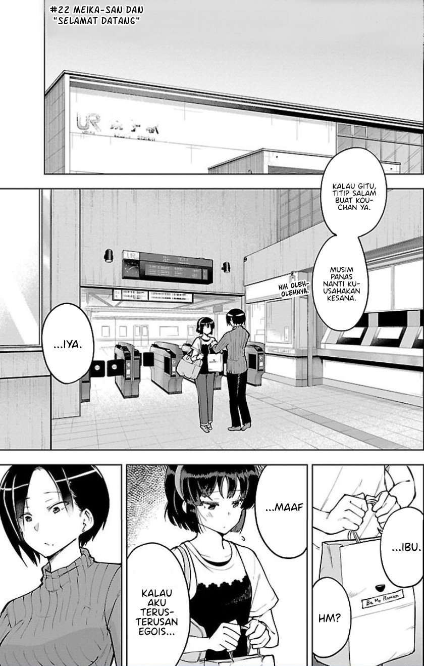 Meika-san Can’t Conceal Her Emotions Chapter 22