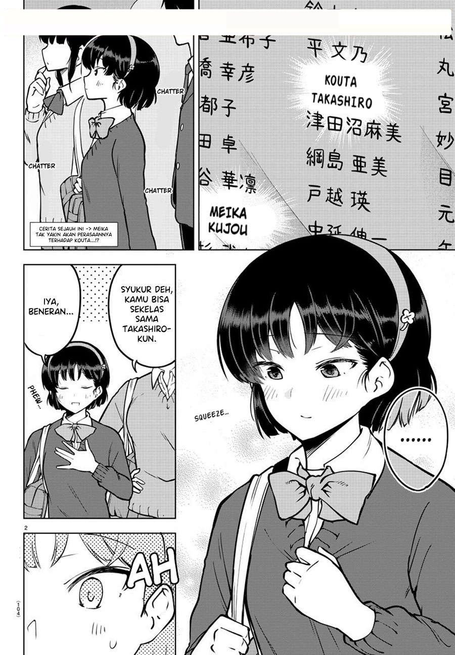 Meika-san Can’t Conceal Her Emotions Chapter 26