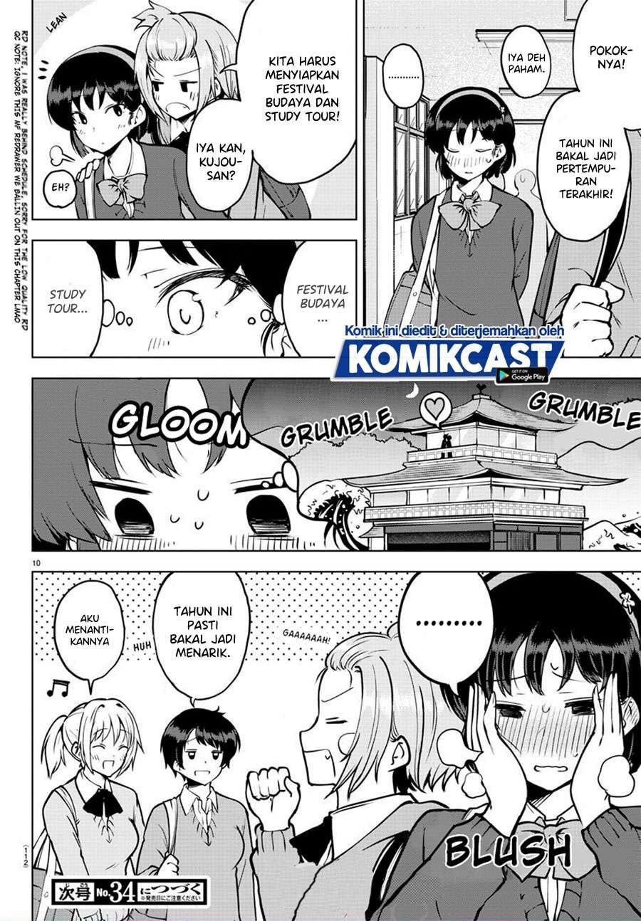 Meika-san Can’t Conceal Her Emotions Chapter 26