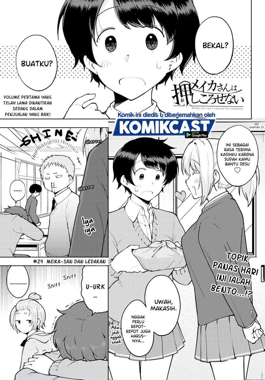 Meika-san Can’t Conceal Her Emotions Chapter 29