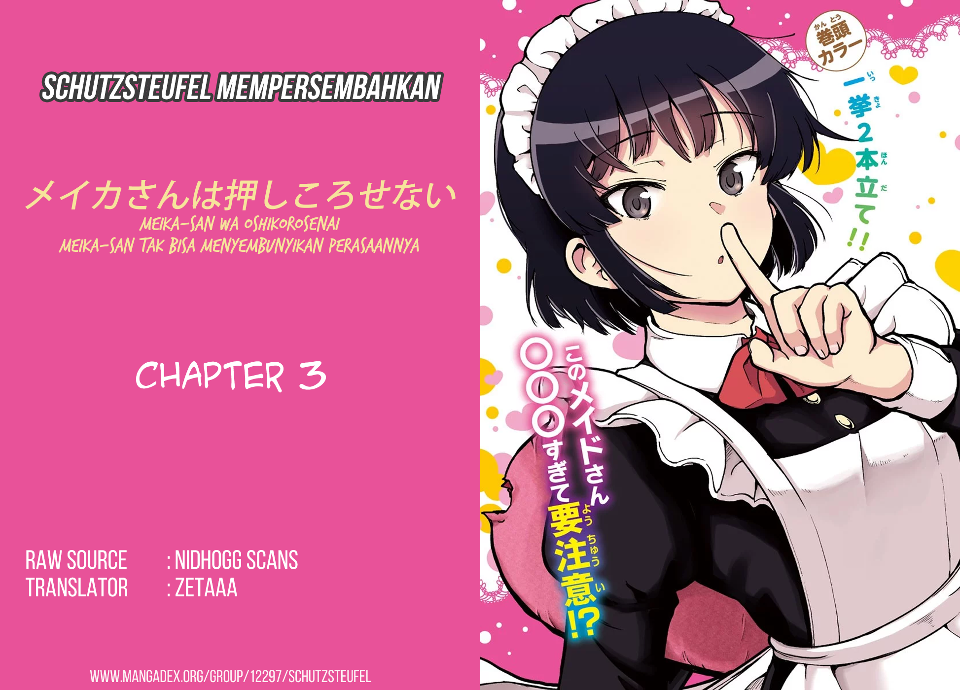 Meika-san Can’t Conceal Her Emotions Chapter 3